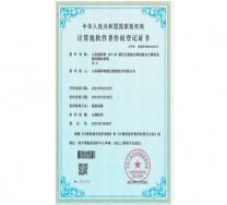 計(jì)算機(jī)軟件著作登記書(shū)--ZFS-2W液壓支架綜合閥試驗(yàn)臺(tái)計(jì)算機(jī)采集和測(cè)試系統(tǒng)